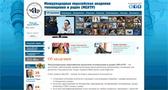 Desktop Screenshot of ieatr.com